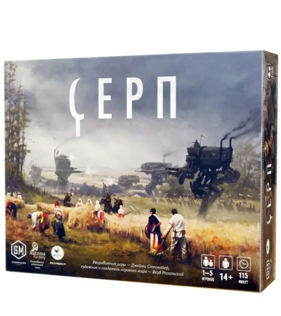 Пример игры